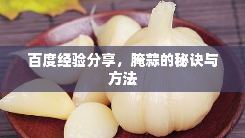 健康新知 第42页