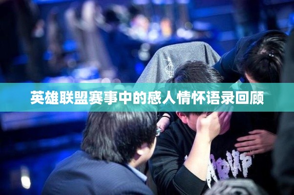 不耻下问