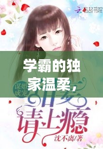 井底之蛙
