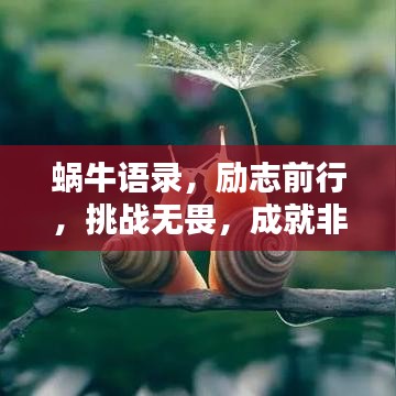 buxiubianfu