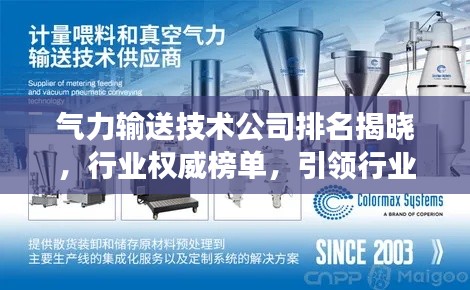 夯雀儿先飞
