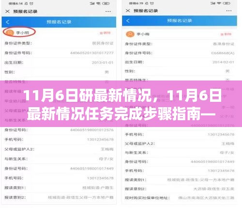 联系我们 第685页