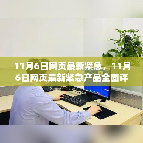 澳朗口腔简介 第718页