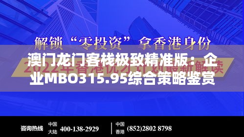 澳朗口腔医疗团队 第704页