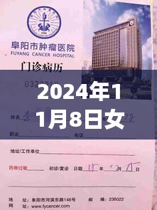 女子产后出院老公套袋抬回家的温馨之旅，新手指南