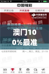 澳门100%最准一肖,决策资料落实_动画版ZRC279.11