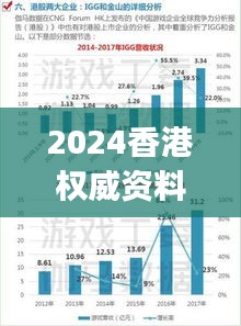 2024香港权威资料库视频解析，详尽数据解读-Ultra水晶版UGJ890.28