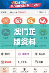 澳门正版资料大全生肖卡，最新规则释义_权限NLZ444.55版