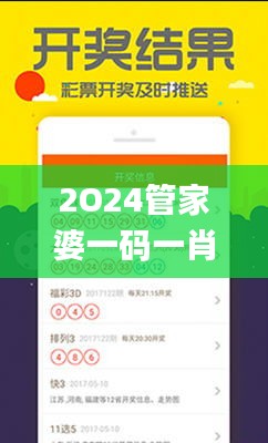 2O24管家婆一码一肖资料,全面解答解析_解放版JKX504.01