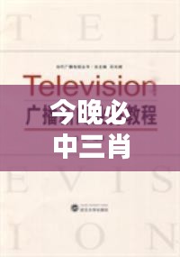 今晚必中三肖，基础电信业务：圣君XES303.83