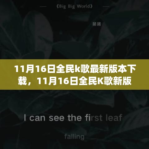 澳朗口腔简介 第611页