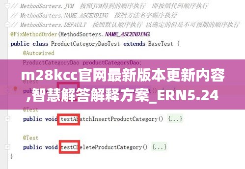 m28kcc官网最新版本更新内容,智慧解答解释方案_ERN5.24.80娱乐版