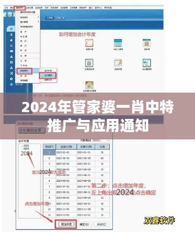 澳朗口腔简介 第546页