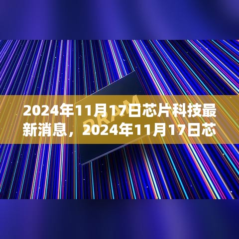 澳朗口腔简介 第537页