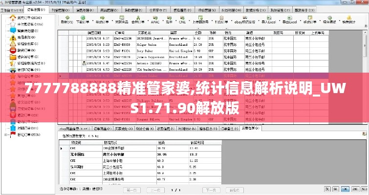 2024年11月 第1342页