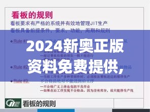 澳朗口腔简介 第525页