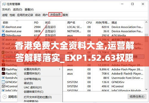 香港免费大全资料大全,运营解答解释落实_EXP1.52.63权限版