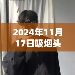 2024年11月 第1287页