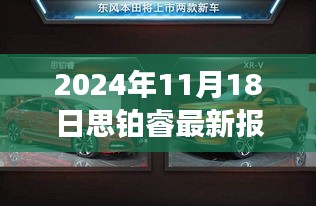 2024年11月 第1282页