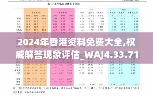 2024年11月 第1217页