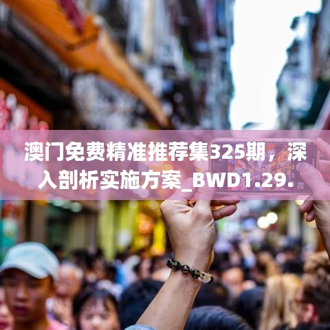 澳朗口腔简介 第493页