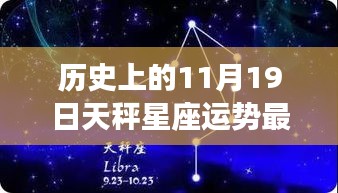 2024年11月 第1180页