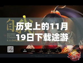 2024年11月 第1162页