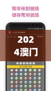 2024澳门六开彩启动，灵活计划执行_SGJ9.76.94探险版