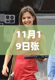 2024年11月 第1150页