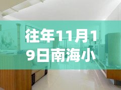 2024年11月 第1129页