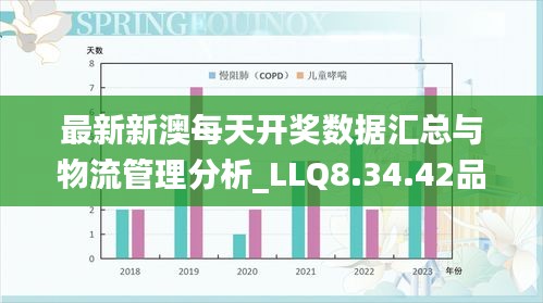 2024年11月 第1076页