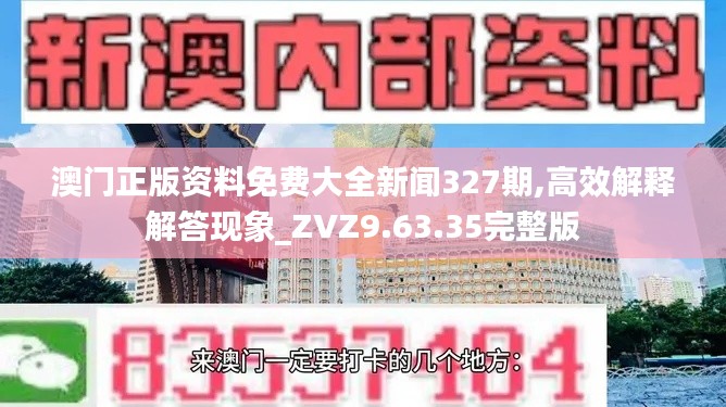 澳朗口腔简介 第466页