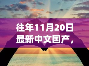 2024年11月 第1045页