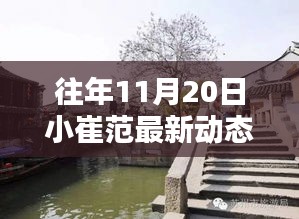 澳朗口腔医疗团队 第462页