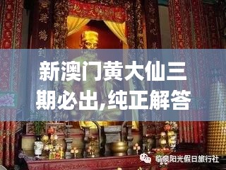 澳朗口腔简介 第455页