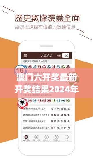 澳门六开奖最新开奖结果2024年,精准解析解答解释方法_UXQ5.21.82散热版