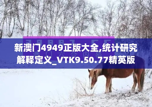 澳朗口腔医疗团队 第450页