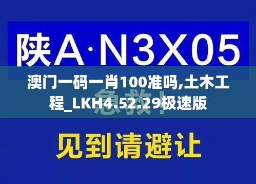 澳朗口腔医疗团队 第447页