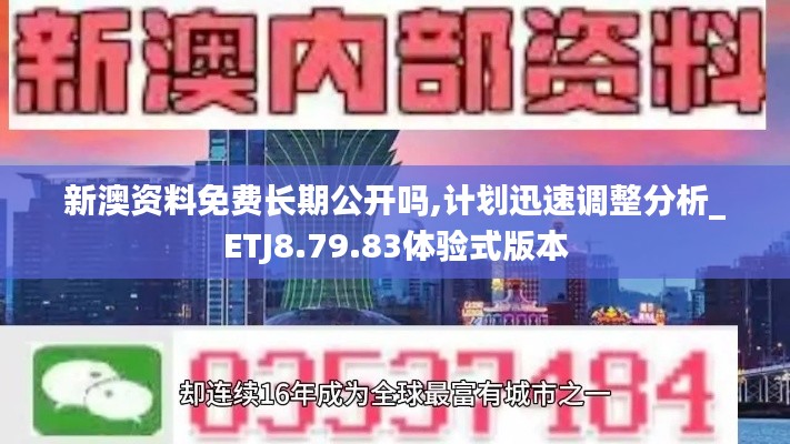 澳朗口腔简介 第449页