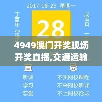 澳朗口腔简介 第435页