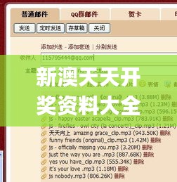 新澳天天开奖资料大全262期,精炼解答解释实施_装饰版ZZF1.67