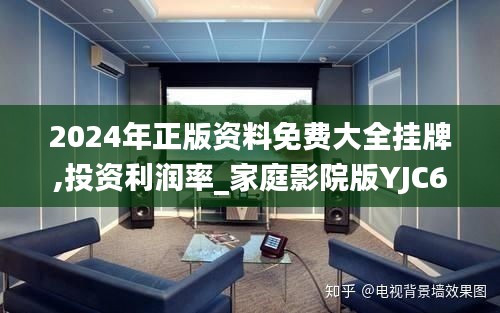 澳朗口腔简介 第422页