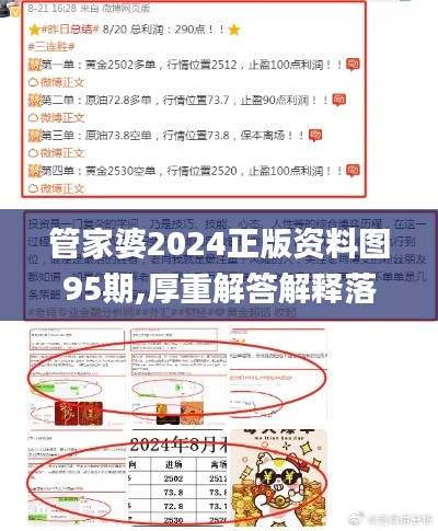 澳朗口腔简介 第421页