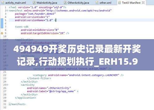 494949开奖历史记录最新开奖记录,行动规划执行_ERH15.9