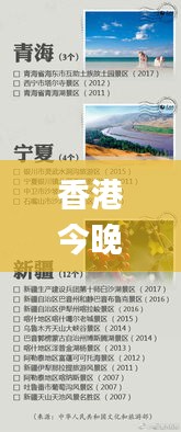 香港今晚开特马+开奖结果66期,社会承担实践战略_XYL15.24