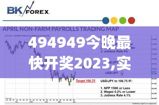 2024年11月 第717页