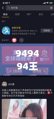 949494王中王内部精选,全方位操作计划_IEU15.7