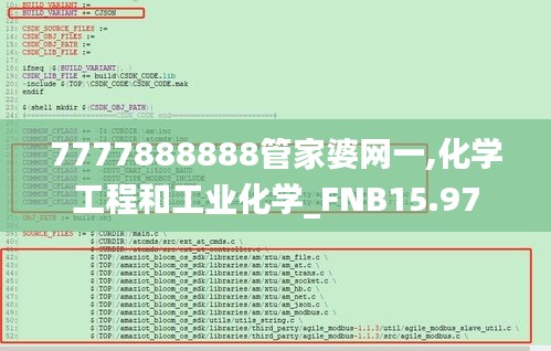 7777888888管家婆网一,化学工程和工业化学_FNB15.97