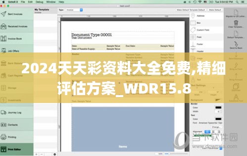 2024天天彩资料大全免费,精细评估方案_WDR15.8