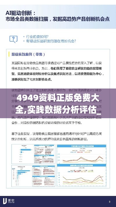 联系我们 第381页